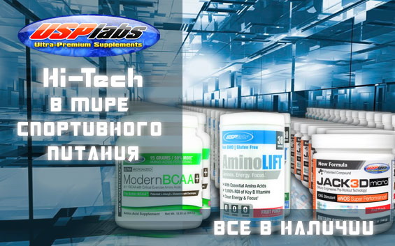 usplabs ukraine-2 usplabs ukraine