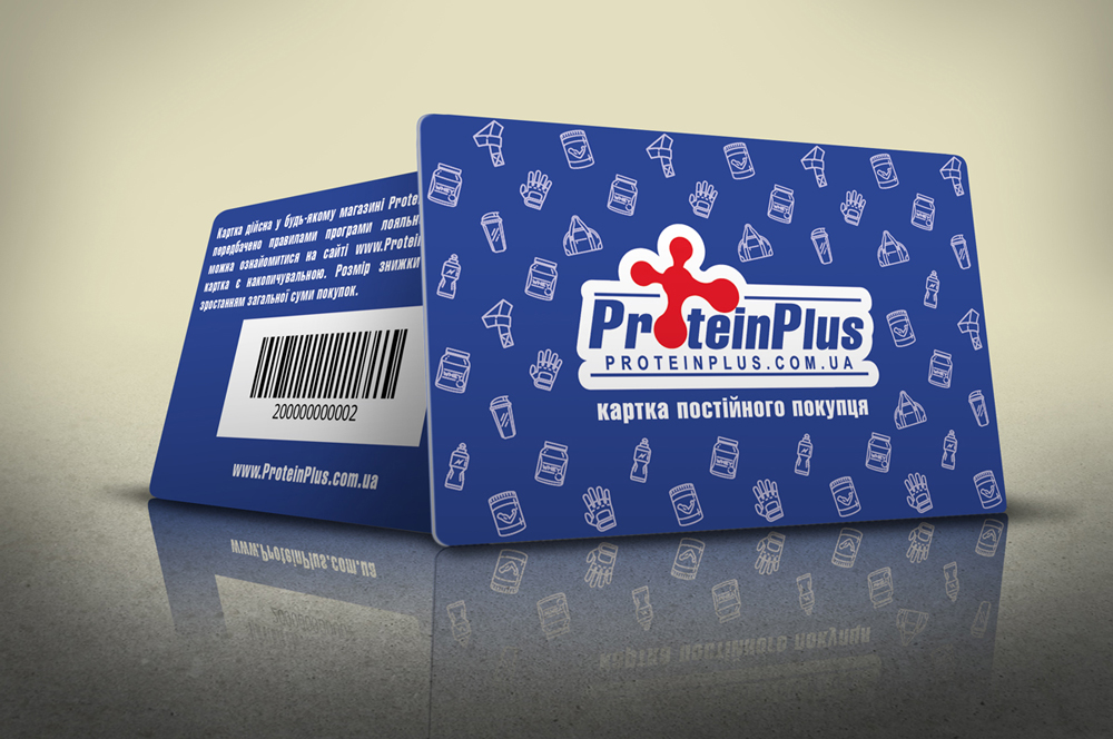 В наличии пластиковые карты ProteinPlus