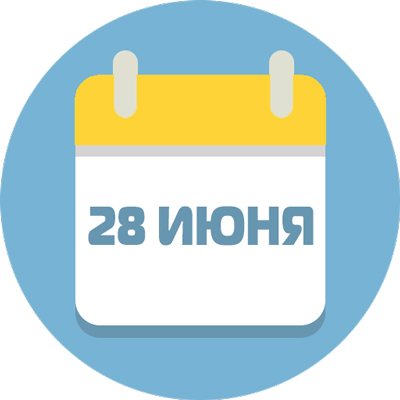 График работы в праздничные дни График работы в праздничные дни