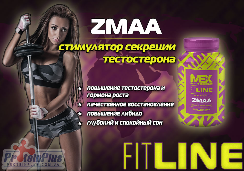 MEX Fit Line ZMAA