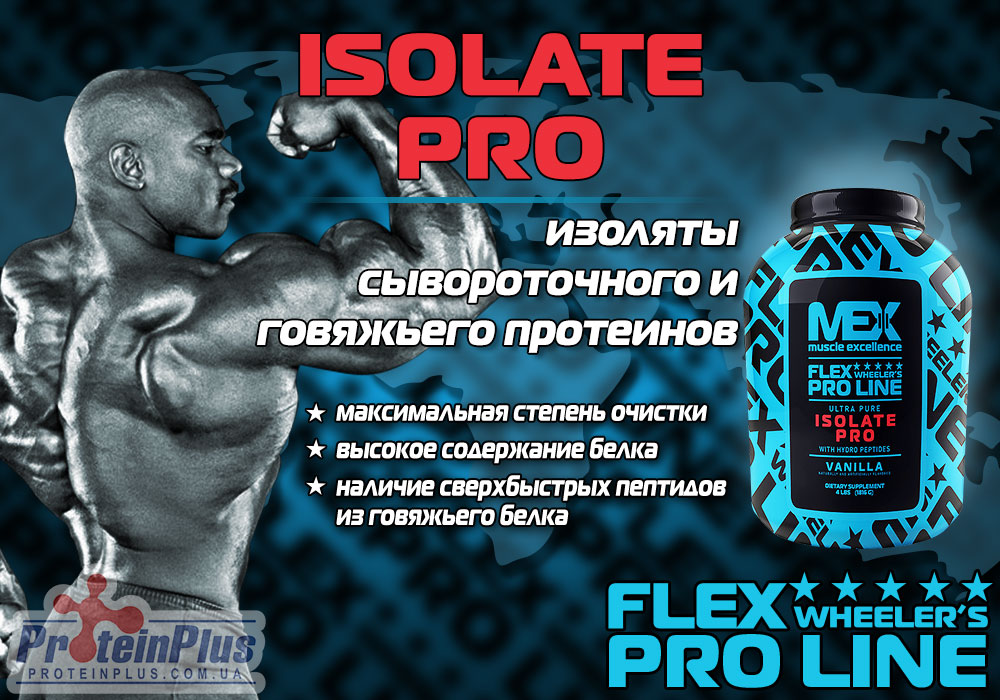 Isolate Pro