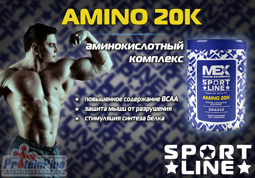 MEX Sport Line Amino 20k