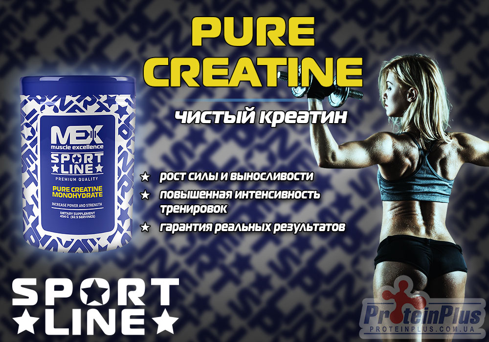 MEX Sport Line Pure Creatine