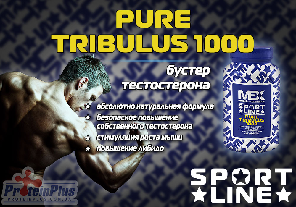 MEX Sport Line Pure Tribulus 1000