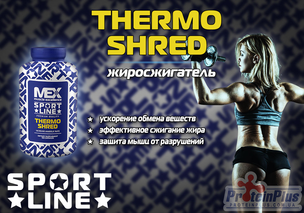 MEX Sport Line Thermo Shred