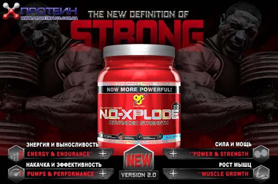 bsn-noxplode2