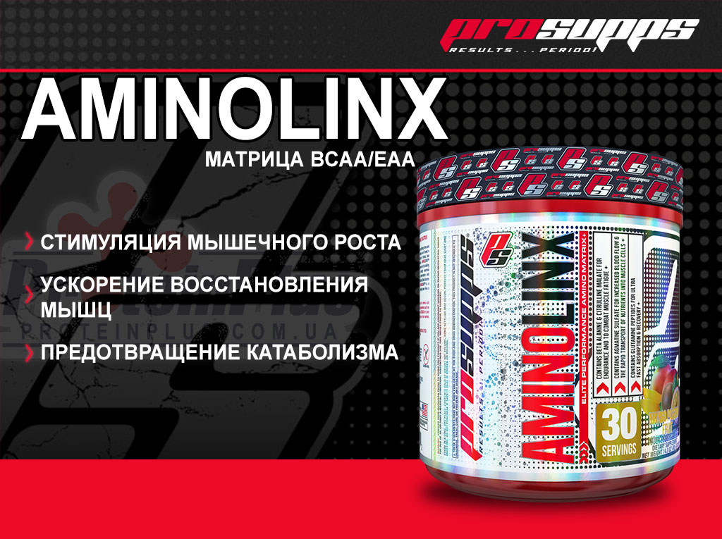 ProSupps Aminolinx