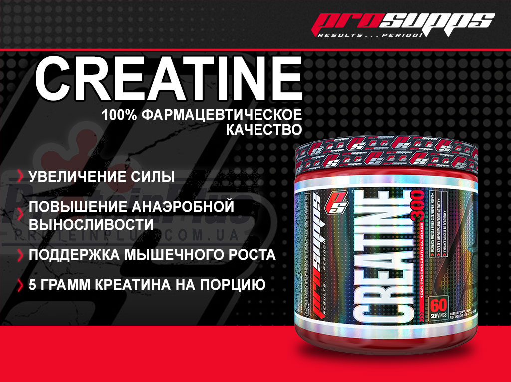 ProSupps Creatine.jpg