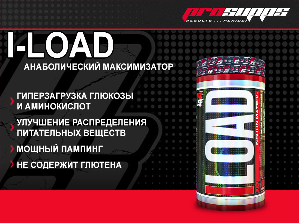 ProSupps I-Load.jpg