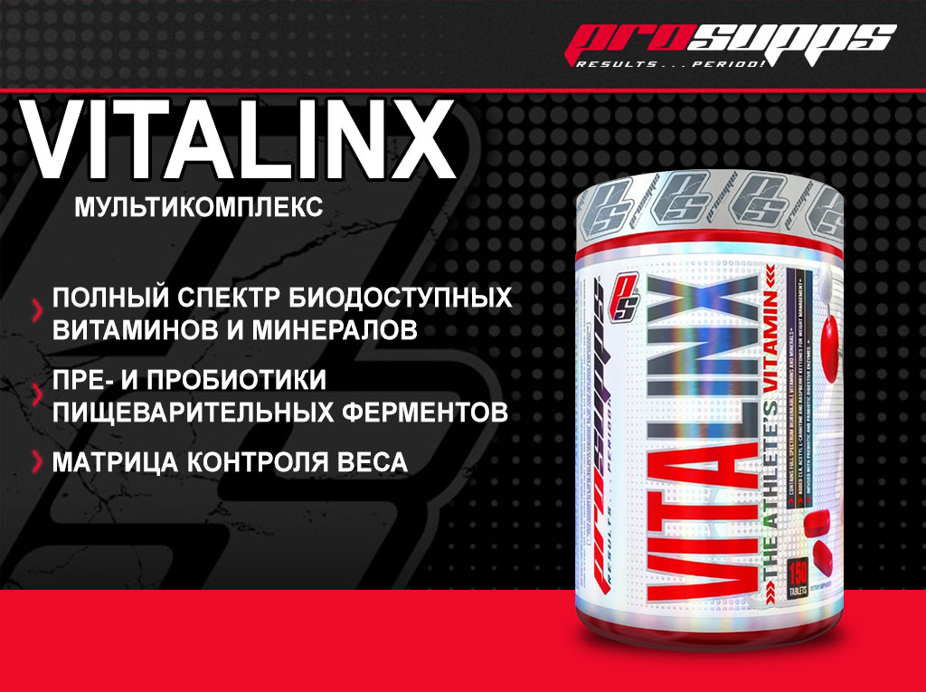 ProSupps Crash caps.jpg