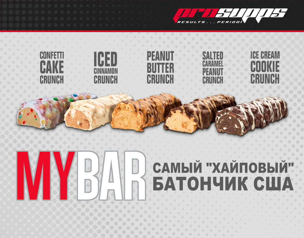 ProSupps MyBars