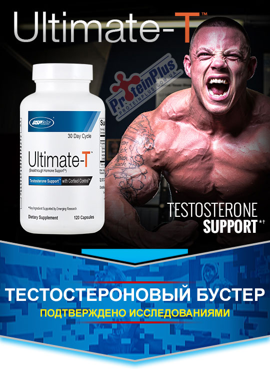USPlabs Ultimate-T