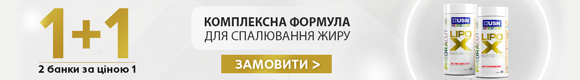 Акція 1+1